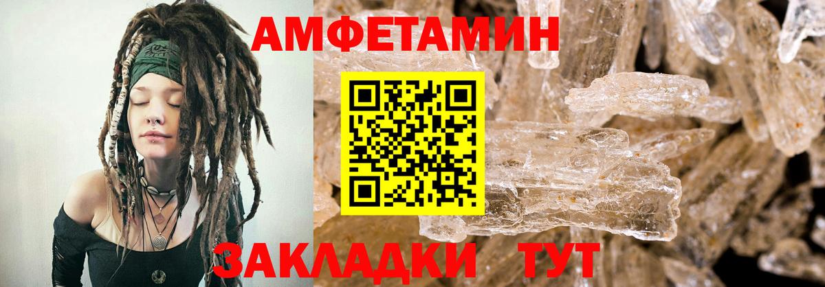 ТГК  Амфетамин   Бошки Шишки  Вход с VPN  Экстази  Нефтекумск  МЕФ кристаллы  ГАШИШ 