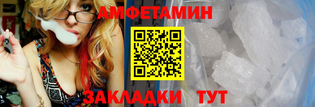 Нефтекумск  Амфетамин  Вход с VPN  блэк спрут ссылка  АМФЕТАМИН 98% 