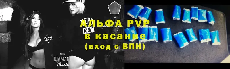 mega как зайти  Нефтекумск  A-PVP СК 