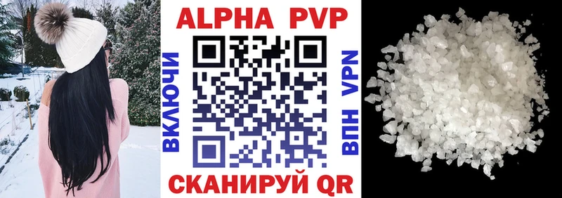 Alpha-PVP кристаллы  kraken   Нефтекумск 