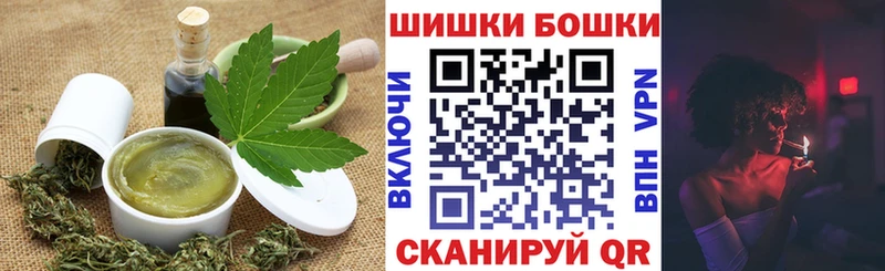 Печенье с ТГК конопля  что такое наркотик  Нефтекумск 