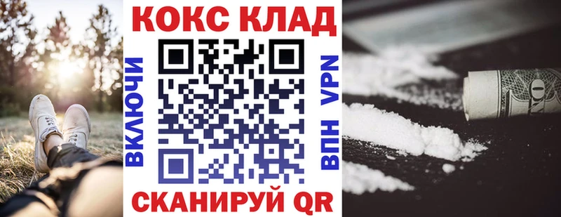 Cocaine Боливия  Нефтекумск 