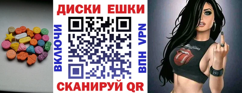ЭКСТАЗИ XTC  сколько стоит  Нефтекумск 