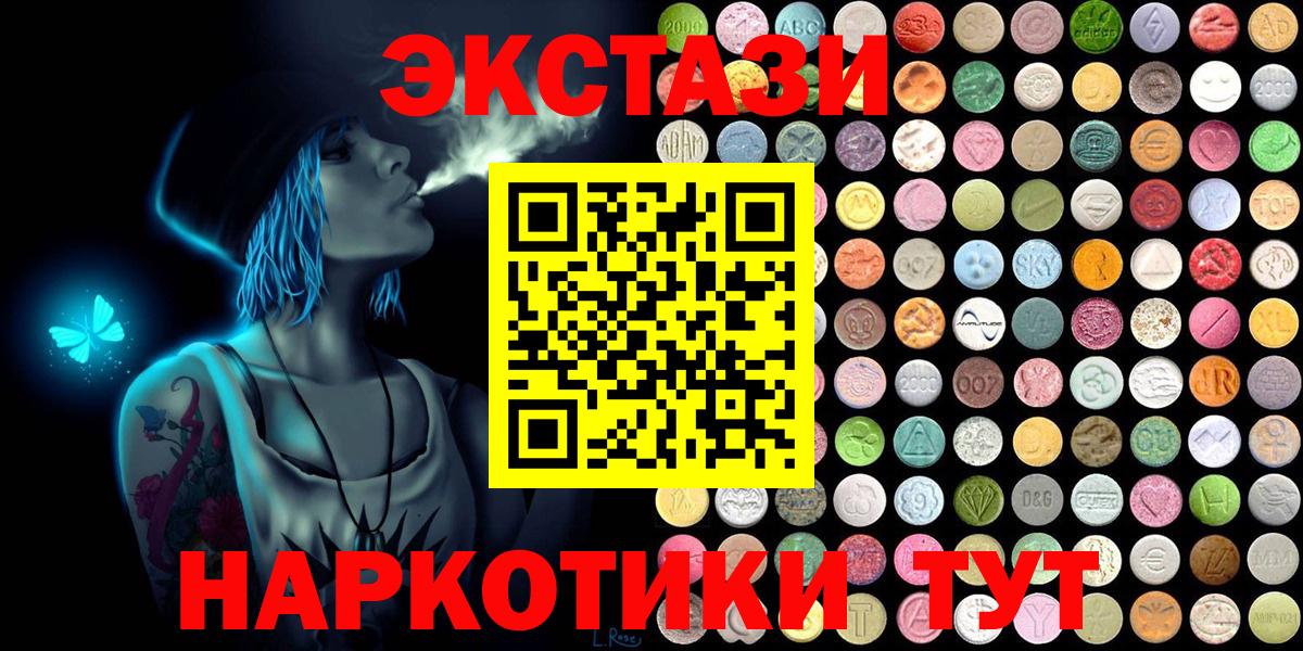 Плюхи  МАРИХУАНА  Cocaine  Метадон  Вход с VPN  Cocaine  Круглые  Хэш  Амфетамин  Как найти наркотики?  A-PVP  Нефтекумск  Меф 