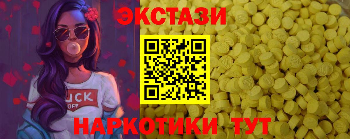 Ecstasy DUBAI Нефтекумск