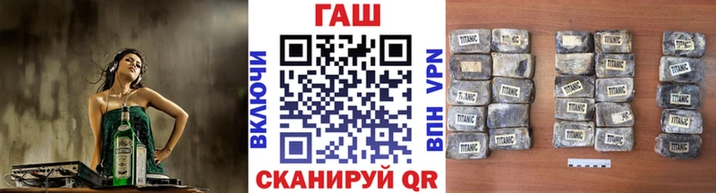 ГАШИШ хэш Нефтекумск