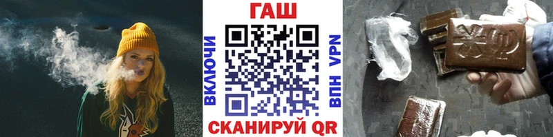 Гашиш гашик  Нефтекумск 