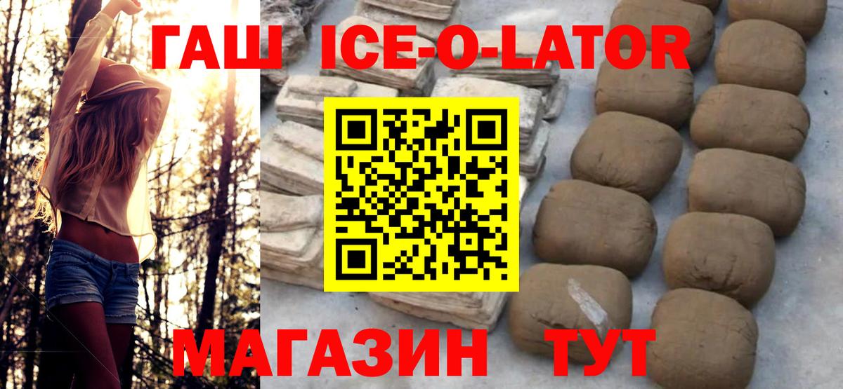 Канабис Нефтекумск