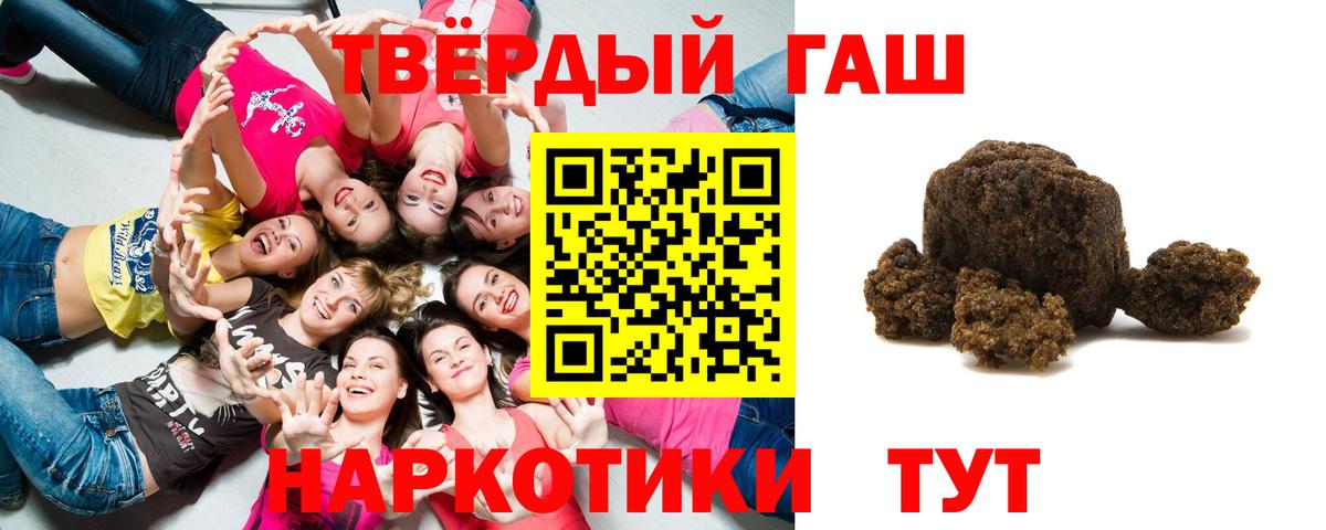 Гашиш Изолятор  Вход с VPN  Нефтекумск  Гашиш индика сатива 