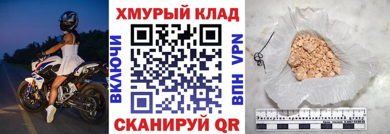 ГЕРОИН хмурый  Нефтекумск 