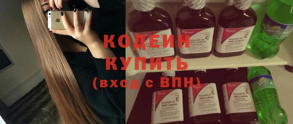 мдма Нея
