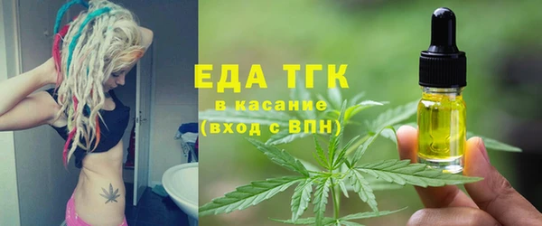 MESCALINE Нефтекумск