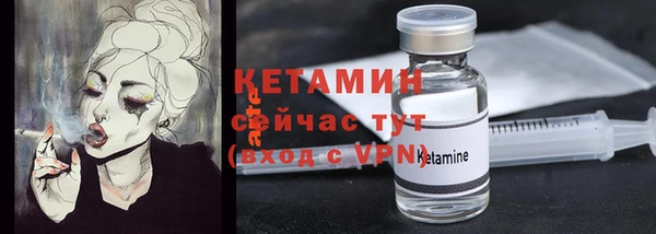 MESCALINE Нефтекумск