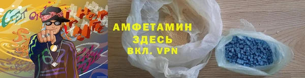 мдма Нея