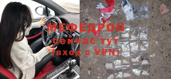 MESCALINE Нефтекумск