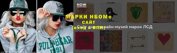 метадон Наволоки