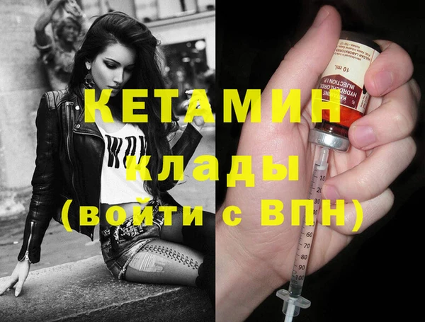 метадон Наволоки