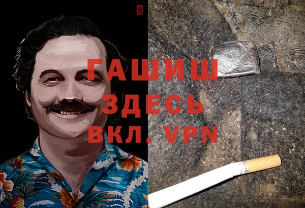 MESCALINE Нефтекумск