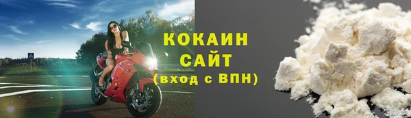 метадон Наволоки
