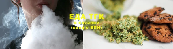 MESCALINE Нефтекумск