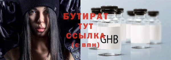 MESCALINE Нефтекумск