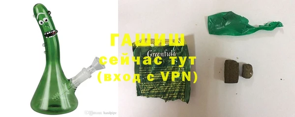 MESCALINE Нефтекумск