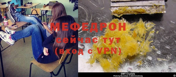 MESCALINE Нефтекумск