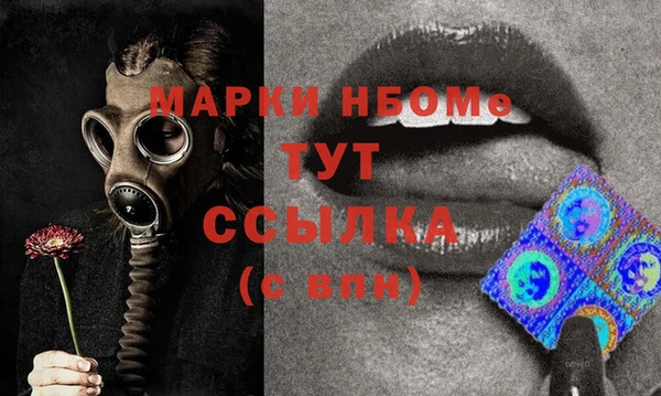 не бодяженный Нефтегорск