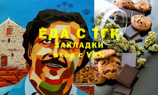 мдма Нея