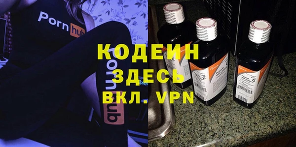 MESCALINE Нефтекумск