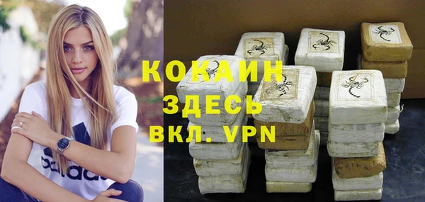 не бодяженный Нефтегорск