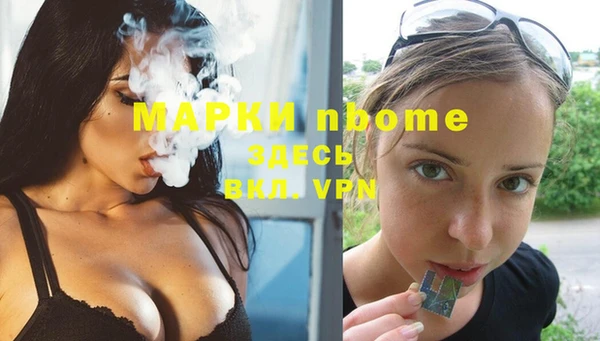 винт Навашино