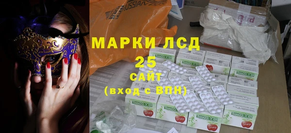 мдма Нея