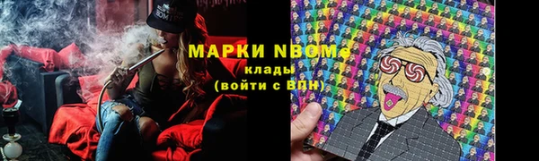 мдма Нея