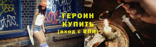 не бодяженный Нефтегорск