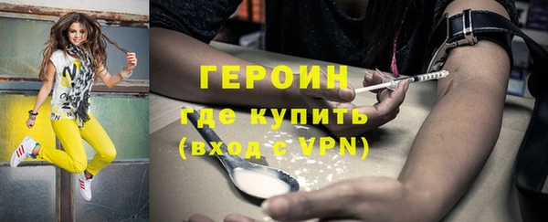 MESCALINE Нефтекумск