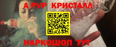 PSILOCYBIN Жуковский