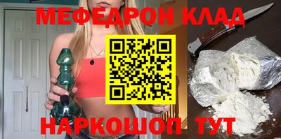 кокаин премиум Заводоуковск