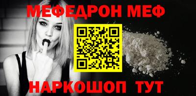 кокаин премиум Заводоуковск