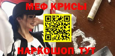 PSILOCYBIN Жуковский