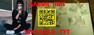 спиды Заволжье