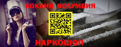 PSILOCYBIN Жуковский