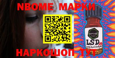 PSILOCYBIN Жуковский