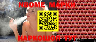 спиды Заволжье