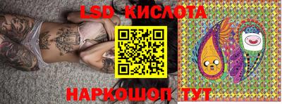кокаин премиум Заводоуковск