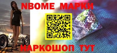 кокаин премиум Заводоуковск