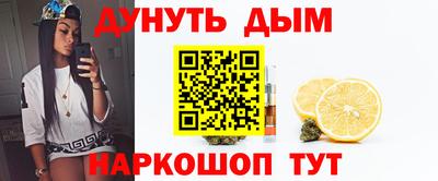 кокаин премиум Заводоуковск