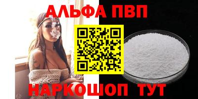 кокаин премиум Заводоуковск