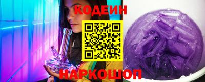 кокаин премиум Заводоуковск
