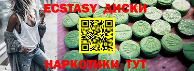 кокаин премиум Заводоуковск